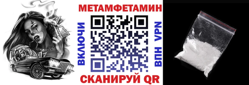 Амфетамин VHQ  хочу наркоту  Куровское 