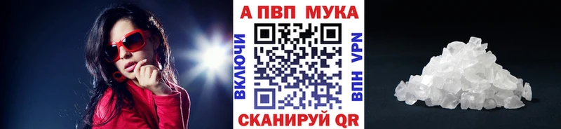 APVP VHQ  Куровское 