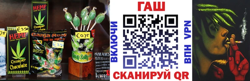 Печенье с ТГК марихуана  блэк спрут tor  Куровское 