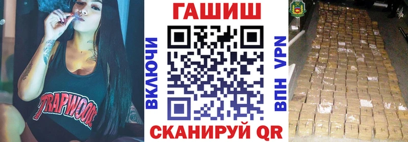 Гашиш Ice-O-Lator  Куровское 