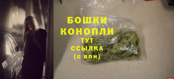 альфа пвп VHQ Беломорск