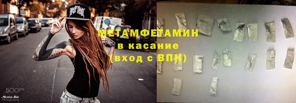 альфа пвп VHQ Беломорск