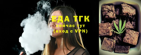 альфа пвп VHQ Беломорск
