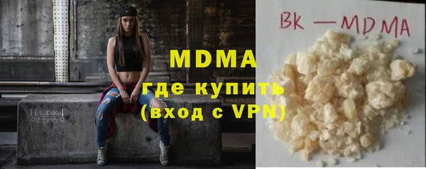 герыч Белокуриха