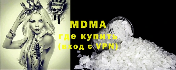 герыч Белокуриха