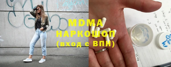 альфа пвп VHQ Беломорск