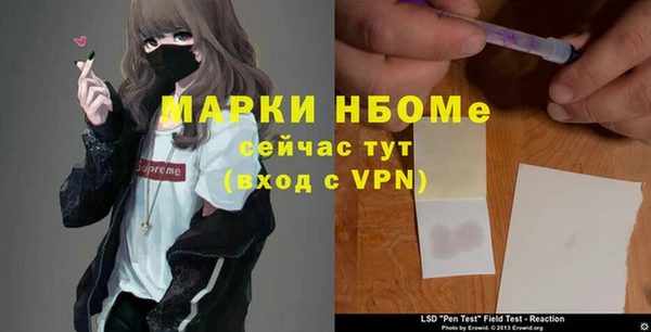 гашишное масло Белоозёрский