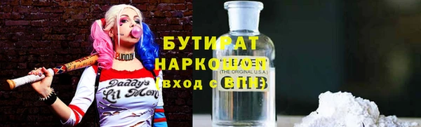 герыч Белокуриха