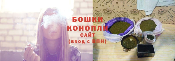 герыч Белокуриха
