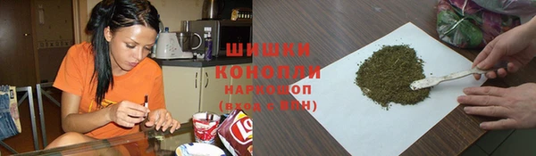 герыч Белокуриха