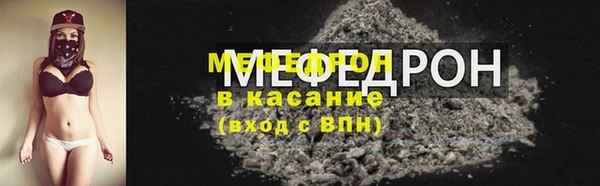 альфа пвп VHQ Беломорск
