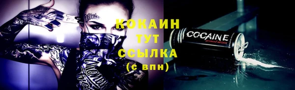 альфа пвп VHQ Беломорск