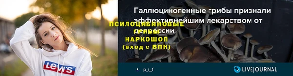 альфа пвп VHQ Беломорск