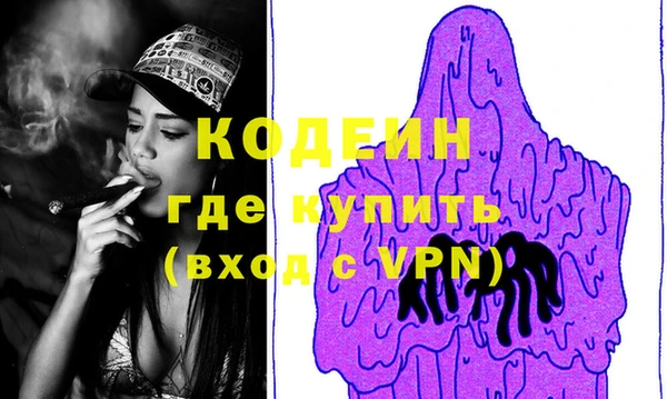 альфа пвп VHQ Беломорск