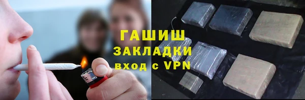 гашишное масло Белоозёрский