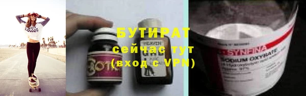 дистиллят марихуана Сосновка