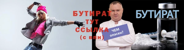 герыч Белокуриха