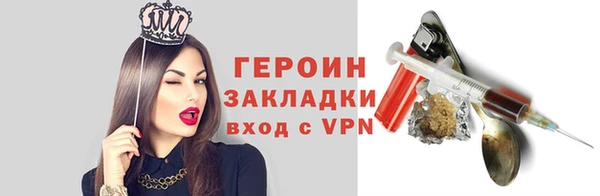 гашишное масло Белоозёрский