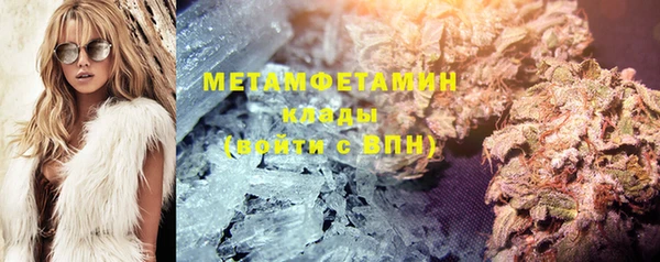 гашишное масло Белоозёрский