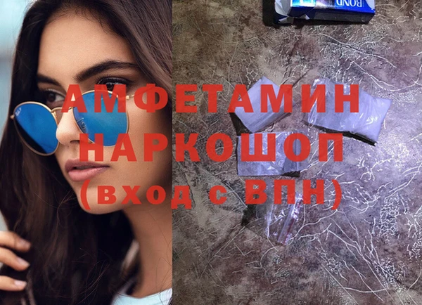 альфа пвп VHQ Беломорск