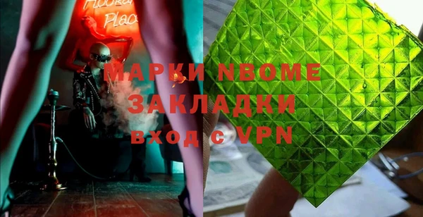 альфа пвп VHQ Беломорск