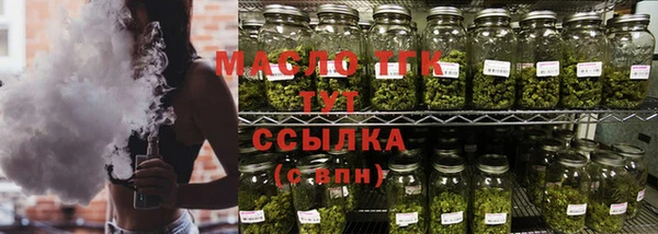 альфа пвп VHQ Беломорск