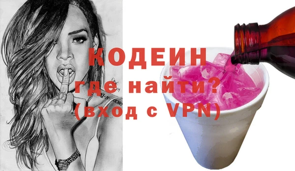 спайс Сосновый Бор