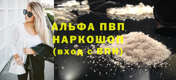 герыч Белокуриха