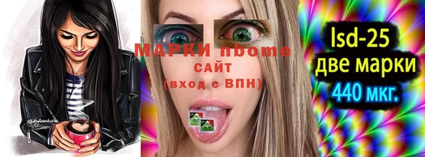 альфа пвп VHQ Беломорск