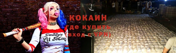 альфа пвп VHQ Беломорск