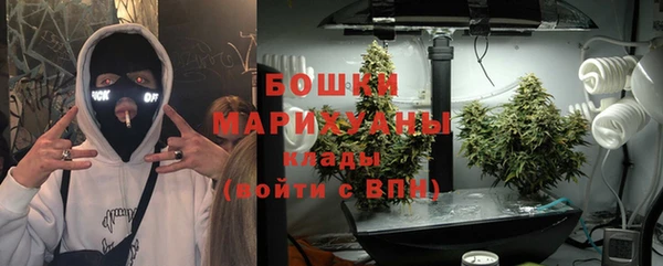 герыч Белокуриха