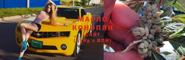 гашишное масло Белоозёрский