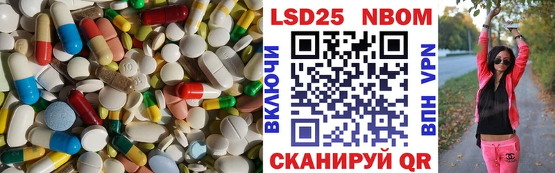 ссылка на мегу ссылка  Куровское  LSD-25 экстази кислота 