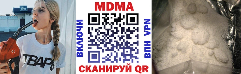 купить  сайты  Куровское  МДМА молли 