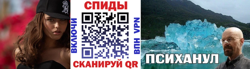 Первитин Methamphetamine  наркошоп  Куровское 