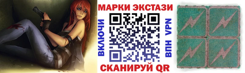 где купить наркоту  Куровское  Марки NBOMe 1500мкг 