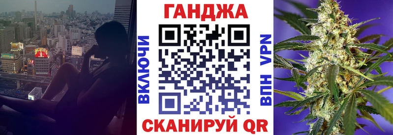 продажа наркотиков  Куровское  Канабис индика 